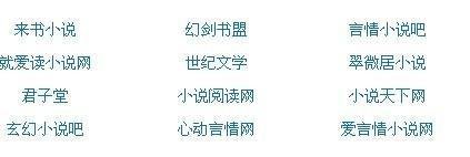 不良人研究所秘密入口